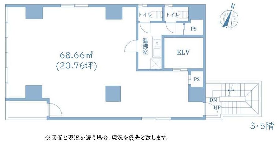 物件