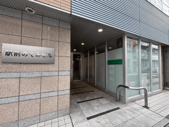 物件