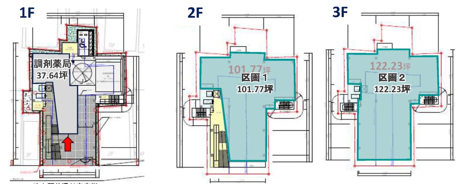 物件