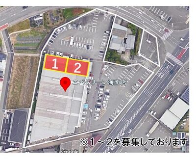 物件