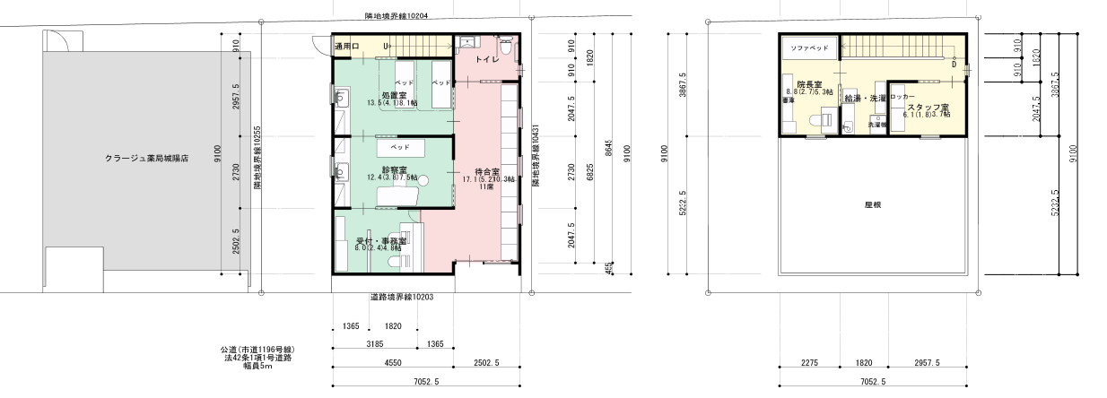 物件