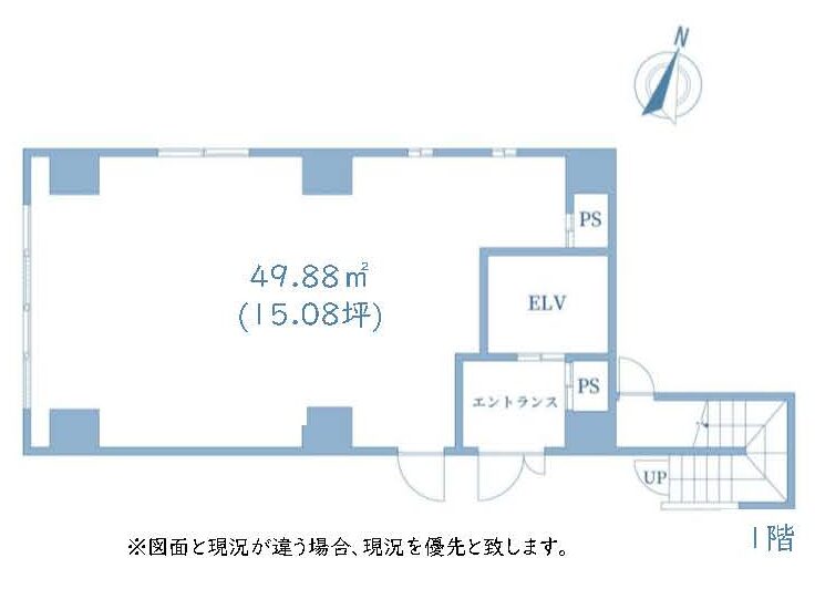 物件