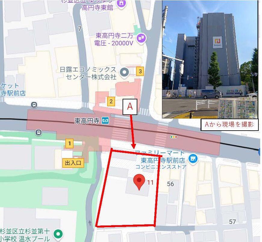 物件