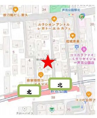 物件