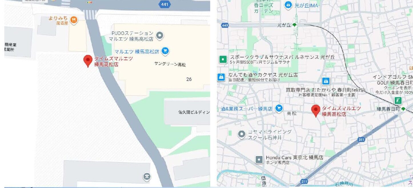 物件