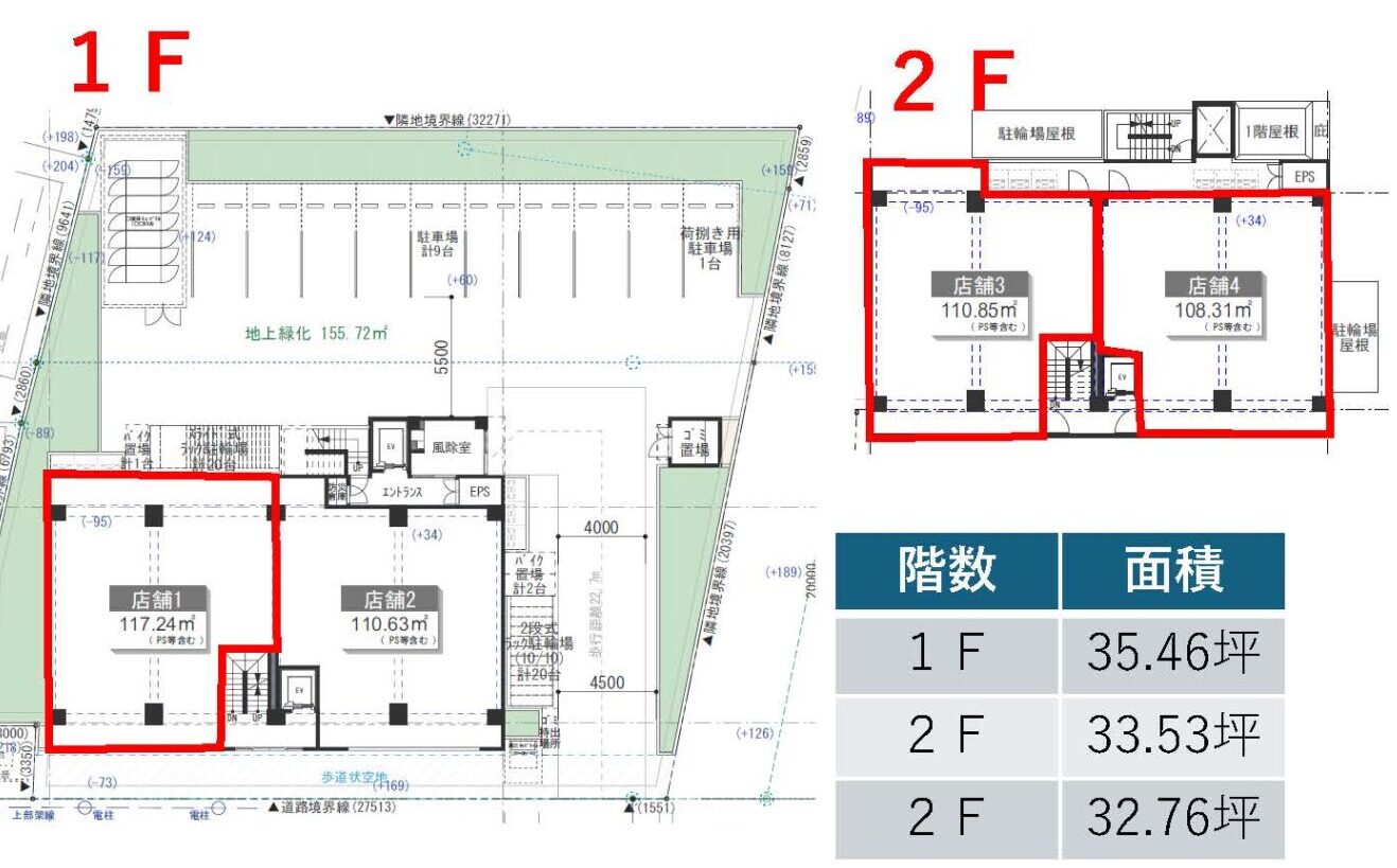 物件