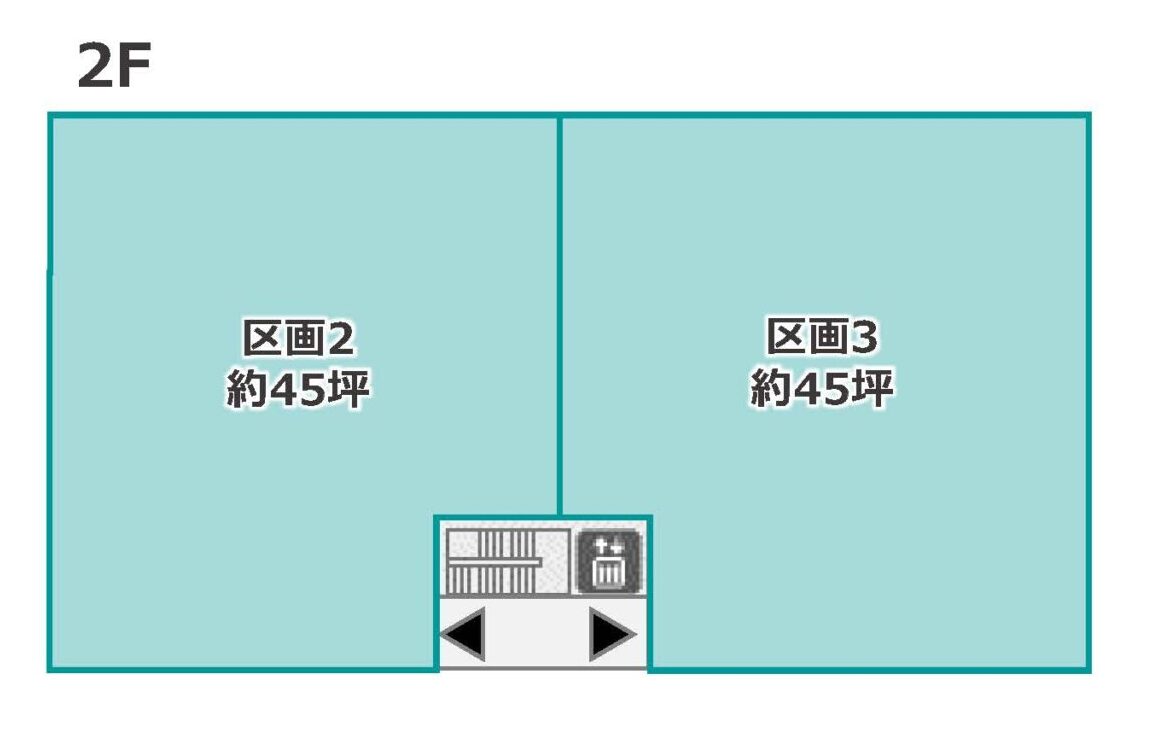物件