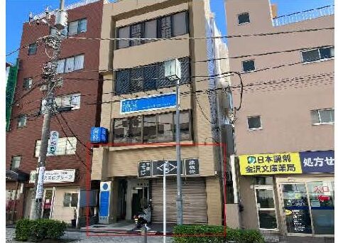 物件