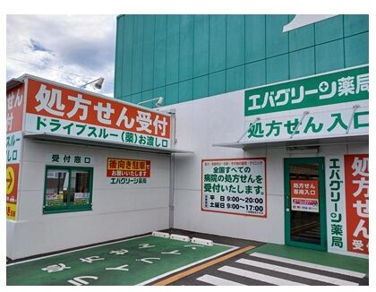物件