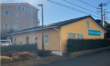物件