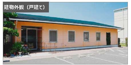 物件