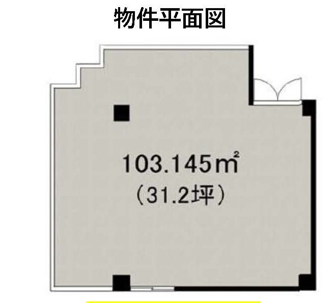 物件