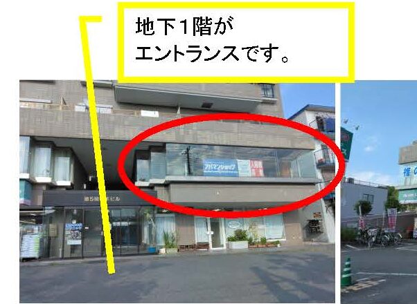 物件