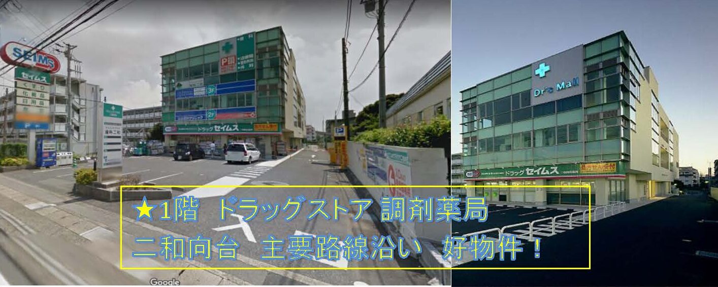 物件