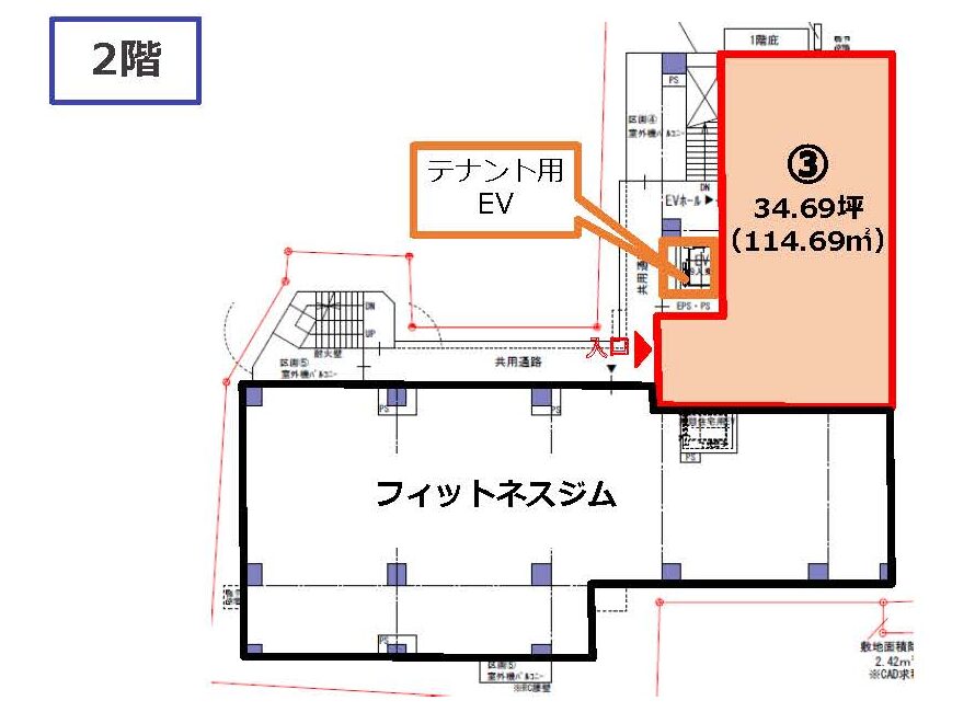 物件