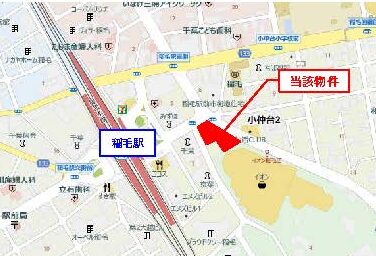 物件
