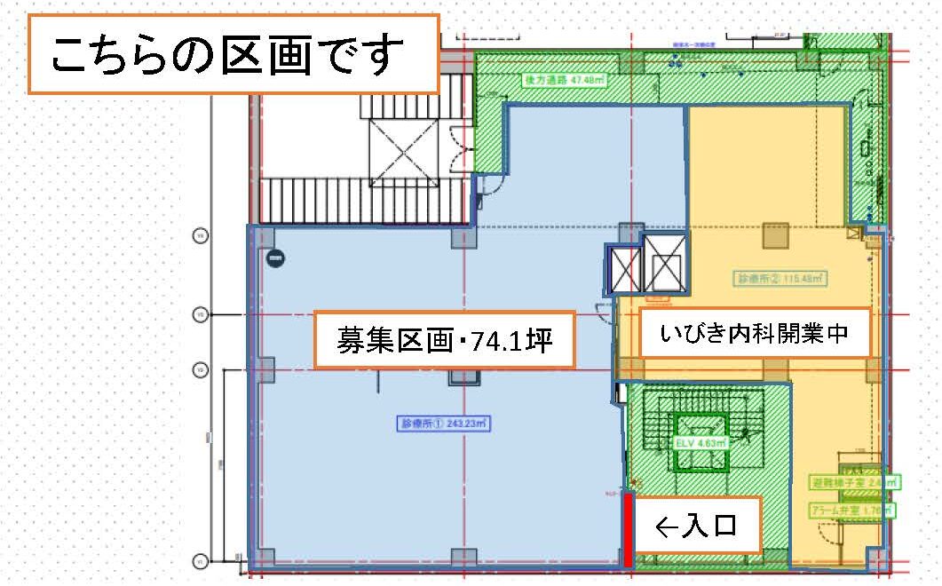物件