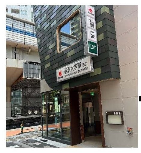 物件