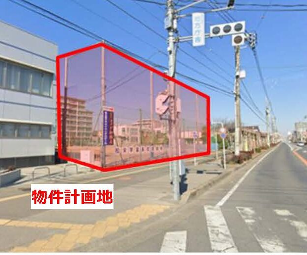 物件