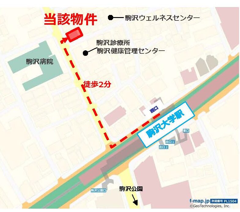 物件