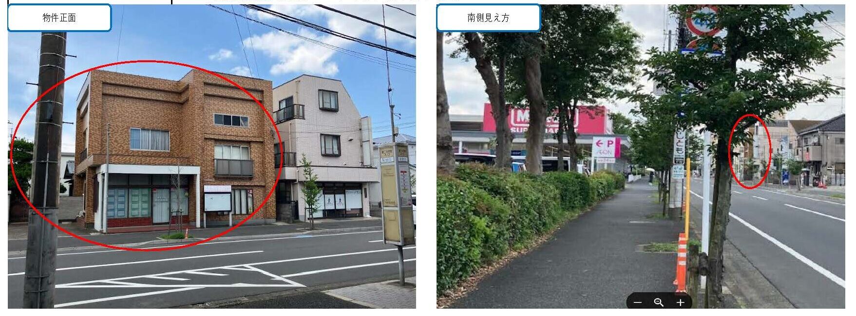 物件