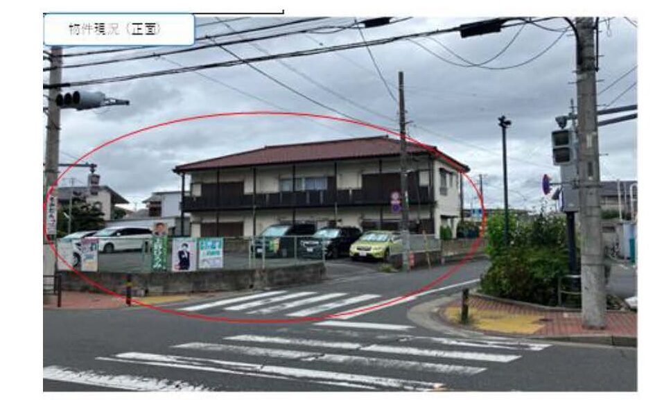 物件