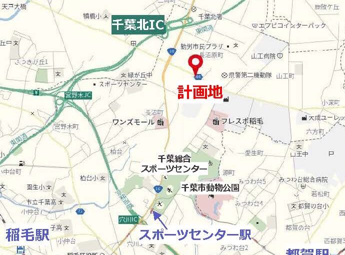 物件