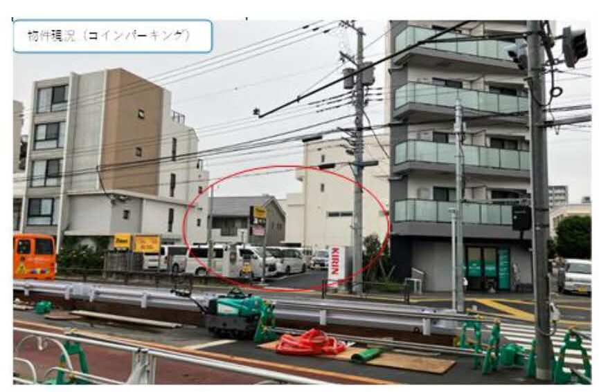 物件