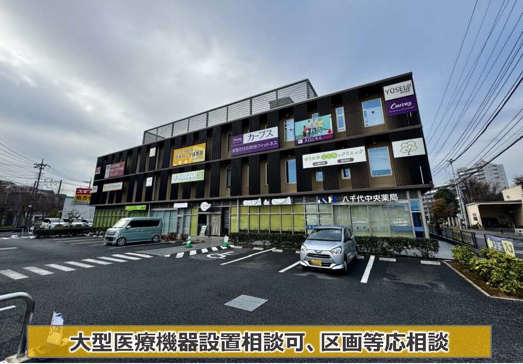 物件